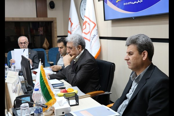 مجمع عمومی عادی سالیانه شرکت تامین سرمایه بانک مسکن برگزار شد