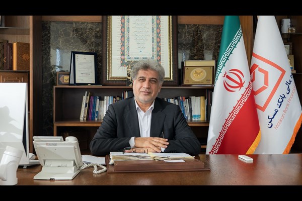 پیام تبریک مدیرعامل گروه مالی بانک مسکن به مناسب روز ملی ارتباطات و روابط عمومی