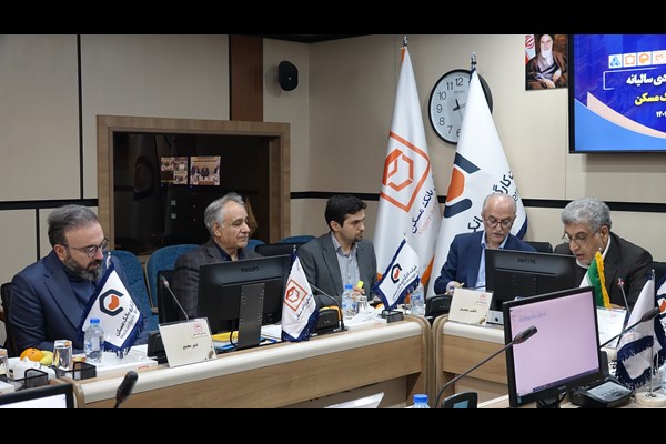 مجمع عمومی عادی سالیانه شرکت کارگزاری بانک مسکن برگزار شد