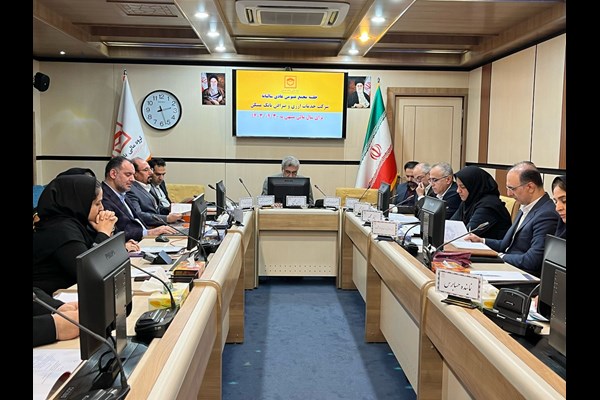 مجمع عمومی عادی سالیانه شرکت خدمات ارزی و صرافی بانک مسکن برگزار شد
