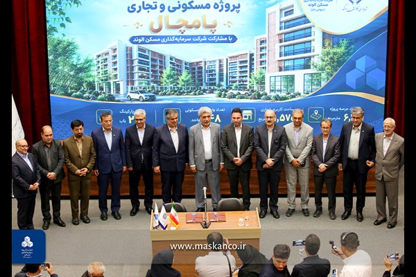 گزارش تصویری آغاز عملیات اجرایی پروژه مشارکتی مسکونی ـ تجاری «پامچال» در شهر اراک