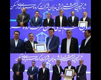 شانزدهمین نشست هم اندیشی مدیران شرکت گروه سرمایه گذاری مسکن و گروه مالی بانک مسکن/ گزارش تصویری 