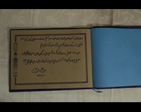 شانزدهمین نشست هم اندیشی مدیران شرکت گروه سرمایه گذاری مسکن و گروه مالی بانک مسکن/ گزارش تصویری 