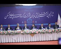 شانزدهمین نشست هم اندیشی مدیران شرکت گروه سرمایه گذاری مسکن و گروه مالی بانک مسکن/ گزارش تصویری 