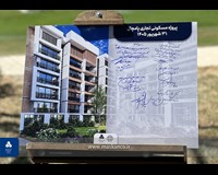 گزارش تصویری آغاز عملیات اجرایی پروژه مشارکتی مسکونی ـ تجاری «پامچال» در شهر اراک