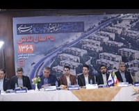 شانزدهمین نشست هم اندیشی مدیران شرکت گروه سرمایه گذاری مسکن و گروه مالی بانک مسکن/ گزارش تصویری 