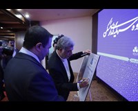 شانزدهمین نشست هم اندیشی مدیران شرکت گروه سرمایه گذاری مسکن و گروه مالی بانک مسکن/ گزارش تصویری 
