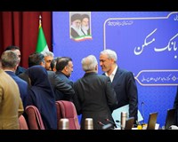مجمع عمومی عادی سالانه بانک مسکن (گزارش تصویری)