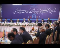 شانزدهمین نشست هم اندیشی مدیران شرکت گروه سرمایه گذاری مسکن و گروه مالی بانک مسکن/ گزارش تصویری 