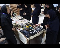 نمایشگاه خیریه هنرهای دستی و تولیدی معلولان جسمی و حرکتی موسسه نیکوکاری رعدالغدیر برگزار شد/گزارش تصویری