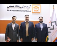 حضور گروه مالی بانک مسکن در سیزدهمین نمایشگاه بین‌المللی بورس، بانک، بیمه و خصوصی‌سازی